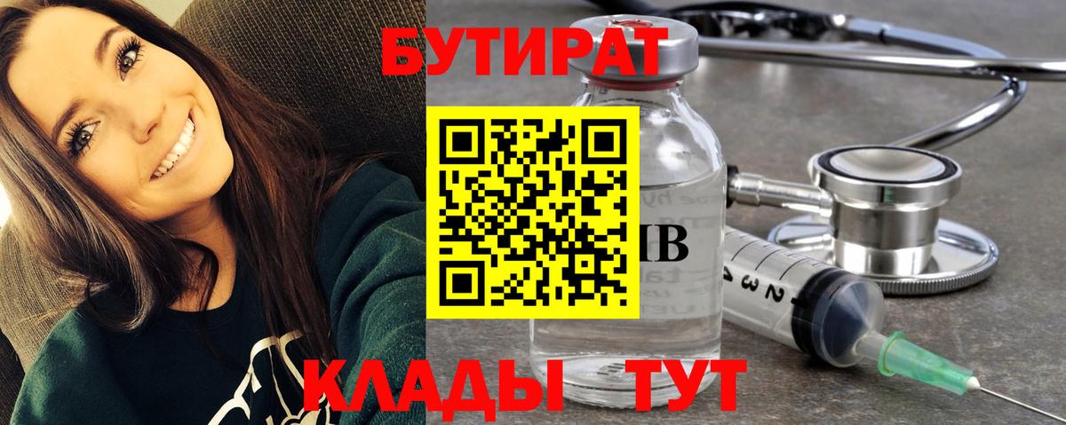 COCAIN  Кетамин  МЕФ кристаллы  ГАШИШ  Шебекино  Вход с VPN  Канабис 