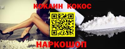 мефедрон Ирбит