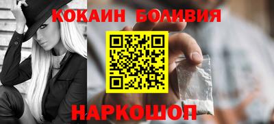 мефедрон Ирбит
