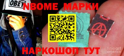 мефедрон Ирбит