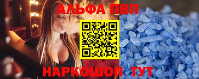 мефедрон Ирбит