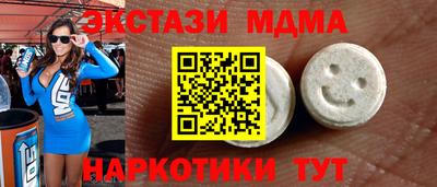 мефедрон Ирбит