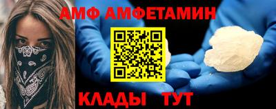 мефедрон Ирбит