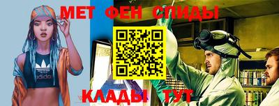 мефедрон Ирбит