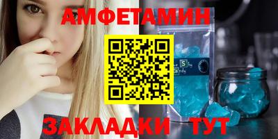 мефедрон Ирбит