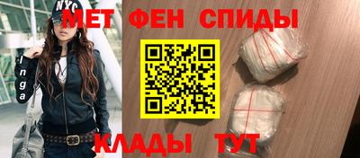 мефедрон Ирбит