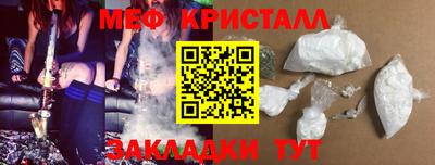 мефедрон Ирбит