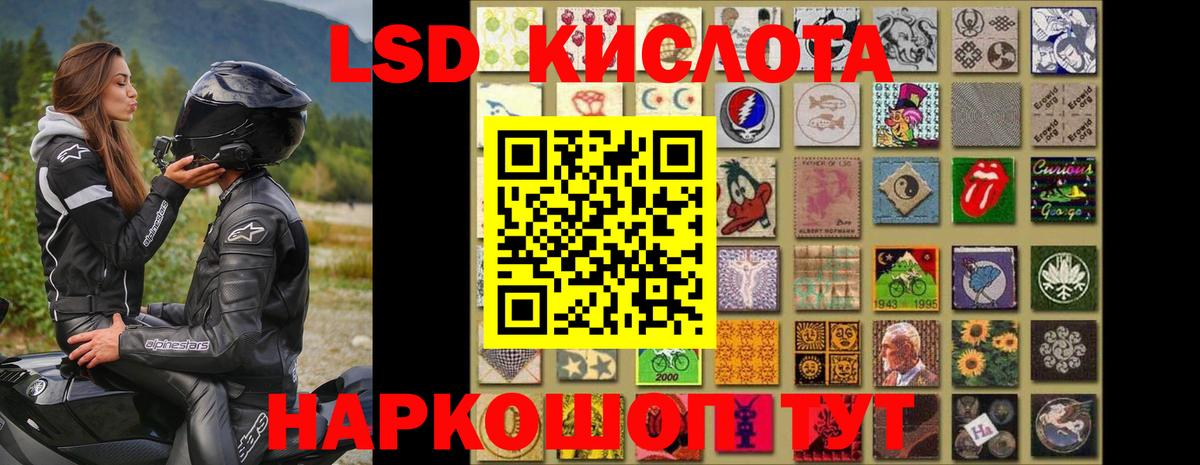 ЛСД экстази ecstasy Шебекино