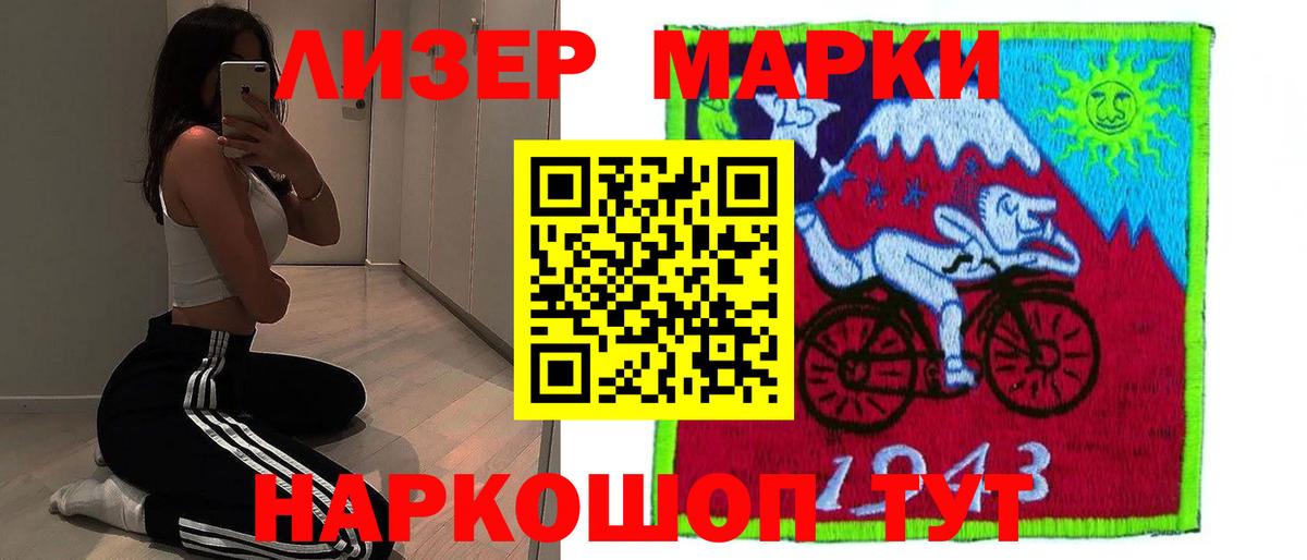 LSD-25 экстази кислота  Вход с VPN  ЛСД экстази кислота  ЛСД экстази  Шебекино 