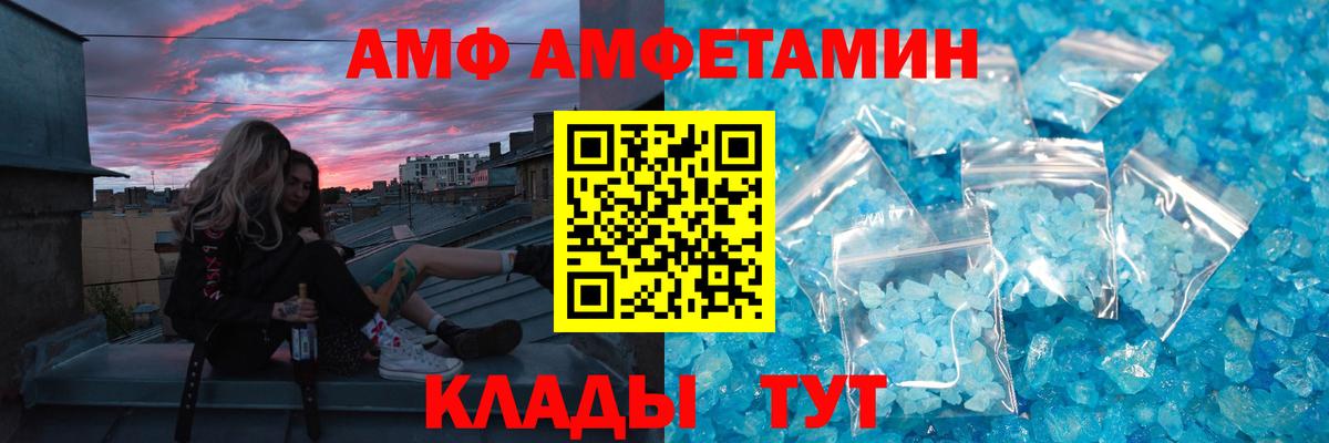 Метамфетамин винт  Вход с VPN  Шебекино  Метамфетамин винт 