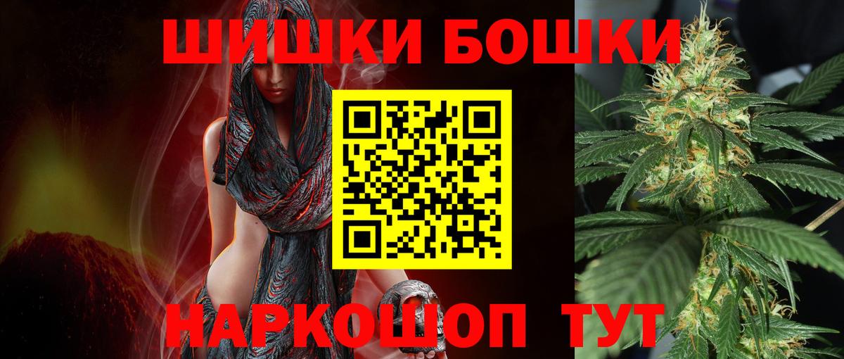  COCAIN Шебекино